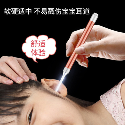 儿童采耳工具套装不锈钢挖耳勺发光耳勺宝宝镊子工具套装带灯可视