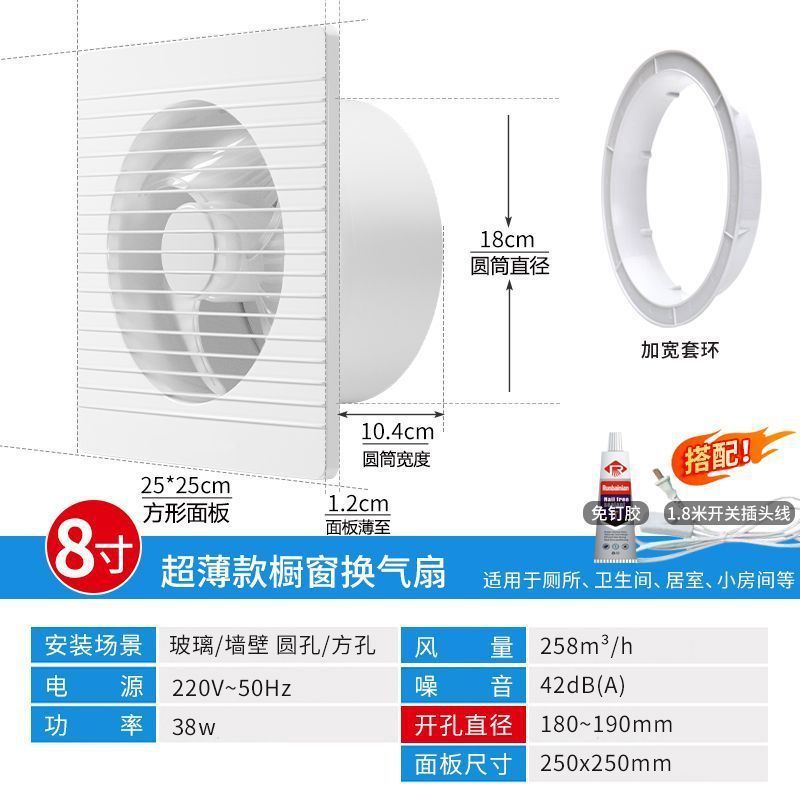 8inch 丨둥근 구멍 18-20cm [베스트셀러 모델 적극 권장]