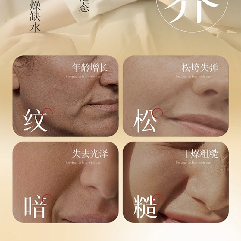 LVFEI Gold Collagen Lifting Film hidrata la piel, brilla, suave y suave para mejorar la piel seca.