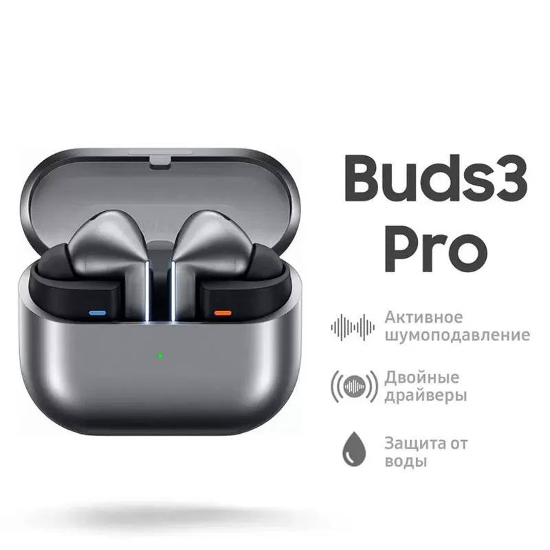 跨境爆款无线耳机蓝牙Galaxy Buds3 pro入耳式适用于三星蓝牙耳机