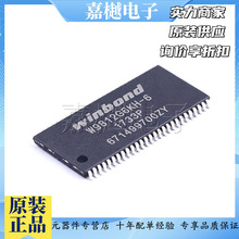 W9812G6KH-6 TSOPII-54 2M&times;4 �M&times;16 λ SDRAM ԭ�b�惦��ICоƬ