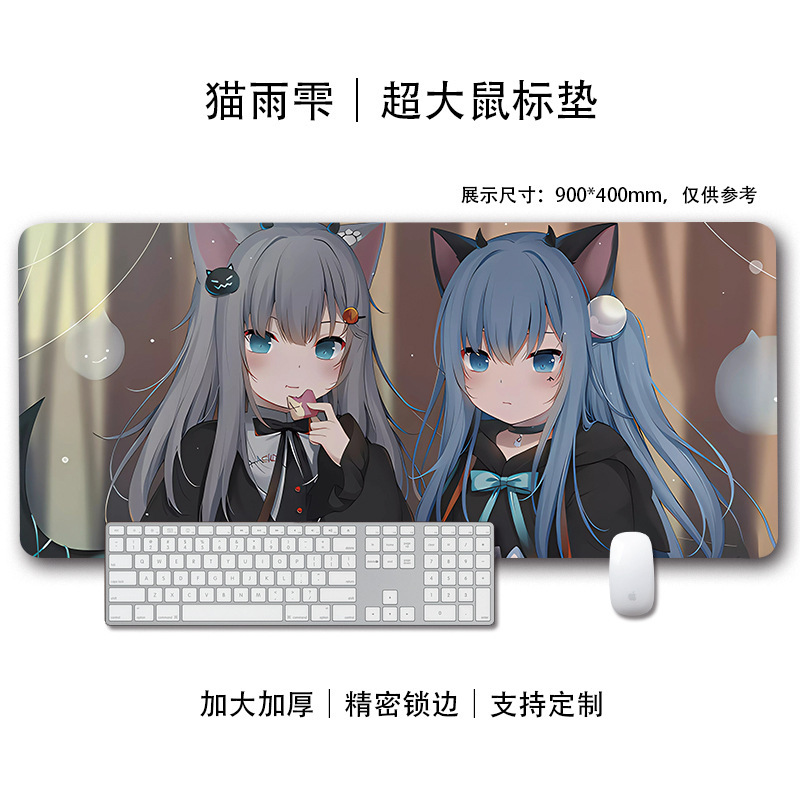 猫羽雫ins风鼠标垫二次元少女可爱锁边电脑办公室书桌键盘垫子|undefined