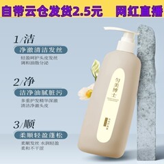 Dr. Yunmei ライト シャンプー リフレッシング クレンジング オイル コントロール クレンジング シャンプー モイスチャライジング ヘアケア ウォーター ライト コンディショナー