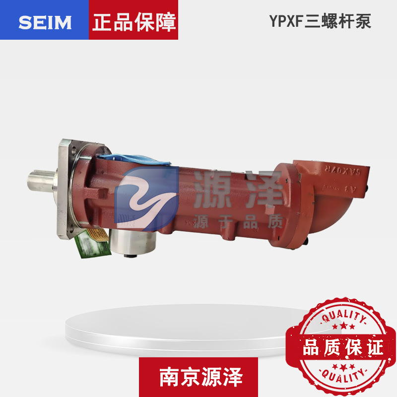 SEIM冷却液输送泵 SEIM三螺杆泵维修 SEIM三螺杆泵
