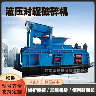 大型对辊破碎机 全自动双齿辊制砂机 矿用鹅卵石花岗岩碎石机