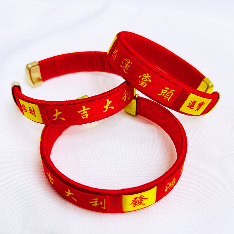 招财进宝发字款