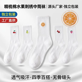 分趾袜;运动休闲棉袜;船袜、隐形袜