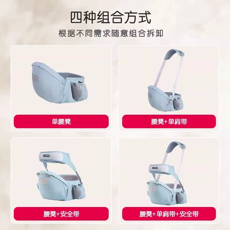 Children's hipseat for mother, breathable sling