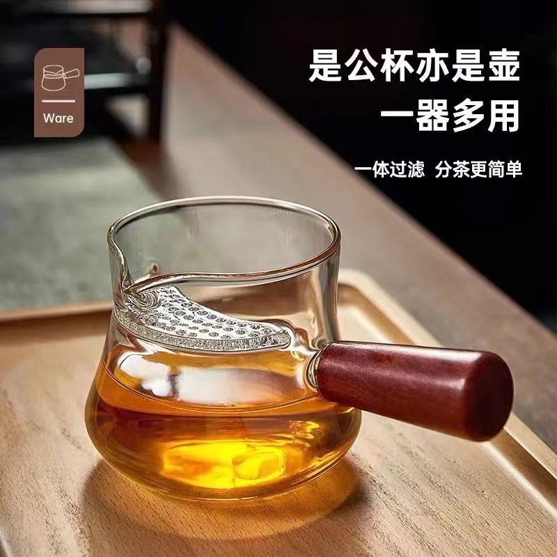 Tea leakage Kungfu tea set tea water separator high borosilicate glass cup fair cup transparent tea sea crescent filter cup