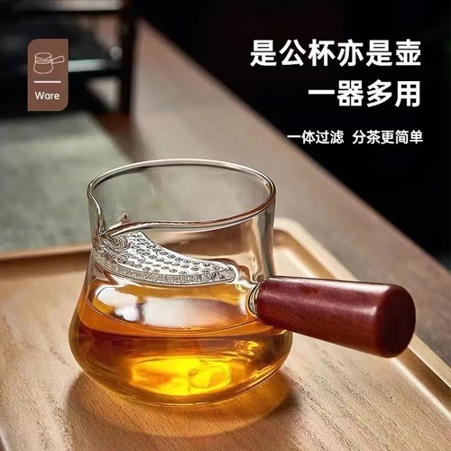 Tea leakage Kungfu tea set tea water separator high borosilicate glass cup fair cup transparent tea sea crescent filter cup