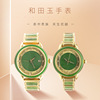 2021 The new couple watch Mongolia Jade chain watch Nephrite  Mechanical watch perspective Stainless steel watch