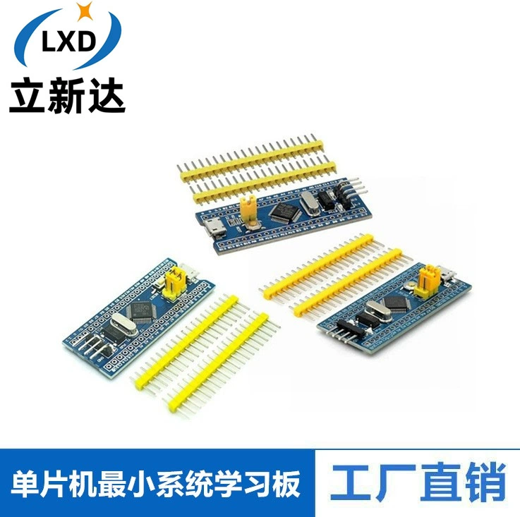 STM32F103C8T6 STM32F103C6T6 минимальная системная плата микроконтроллер обучающая плата разработка ARM