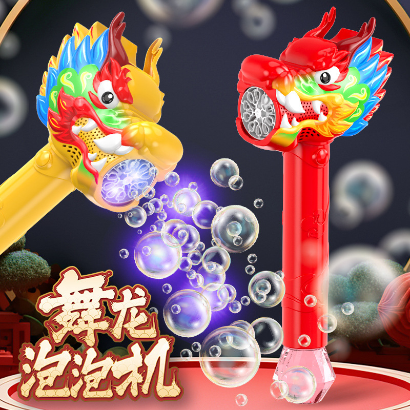 2024 dragón año burbuja máquina nacional moda dragón danza burbuja palo portátil automático burbuja palo regalo de Año Nuevo para niños al por mayor