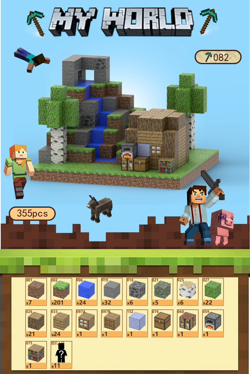 [풀세트] 숲속목조주택️ [입자 355개/무료 인형 11개] 무료 엔더드래곤/무료 조명부품