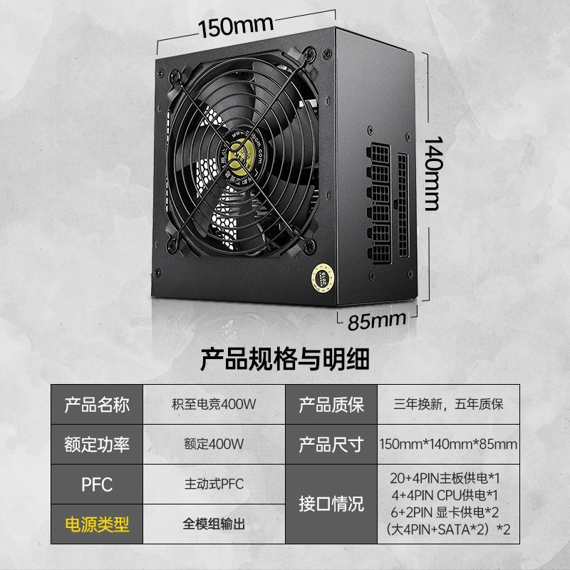 Игровой ноутбук, бесшумный блок питания, 400W/400W/500W