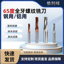 ݼy㊵ȫ㊴XyM3M4M5M6M8M10M12M14M16