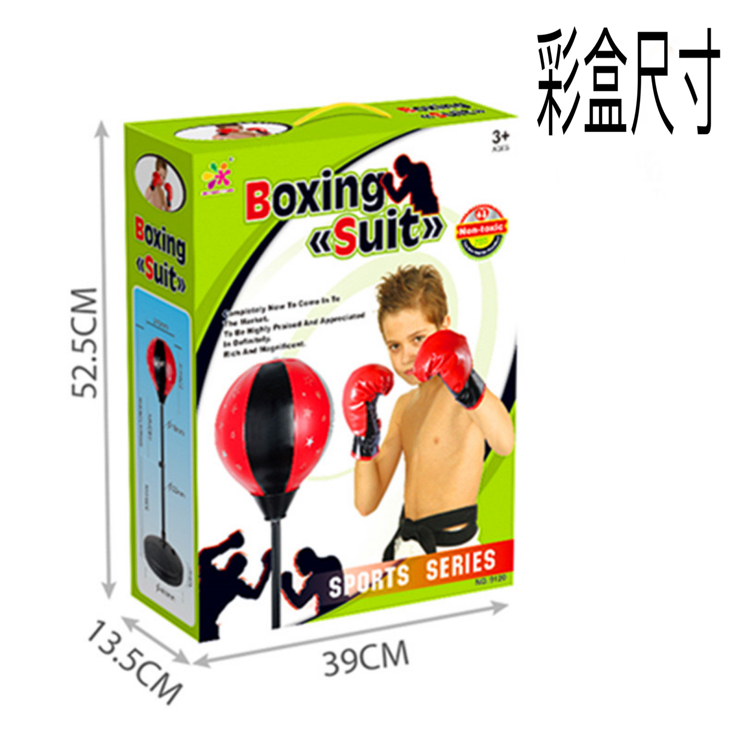 Artefacto de descompresión para niños boxeo velocidad bola tumbler equipo de entrenamiento deportivo guantes de boxeo traje Juguetes