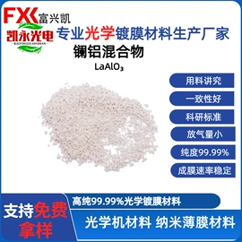 其他氧化物;钛氧化物;氟化物