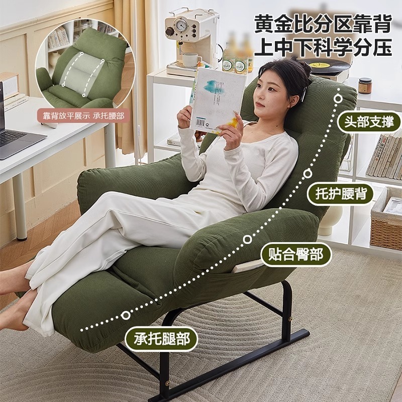 家庭用折り畳みリクライニングチェアは横になることができます。|undefined