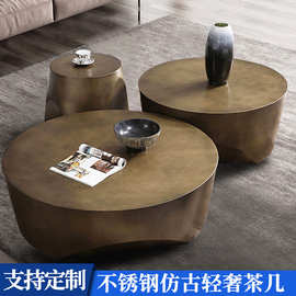 轻奢创意复古家具不锈钢茶几仿古工艺纹理圆形茶台客厅禅意茶桌