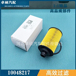 �m�ô�ͨG10 Plus1.9T V80 2.5T����V7���Ͱ� �����C�͞Vо������