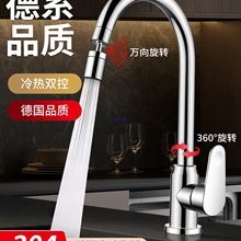 304�ən�N��ˮ���^ϴ����������ϴ�˳��f�������R��������