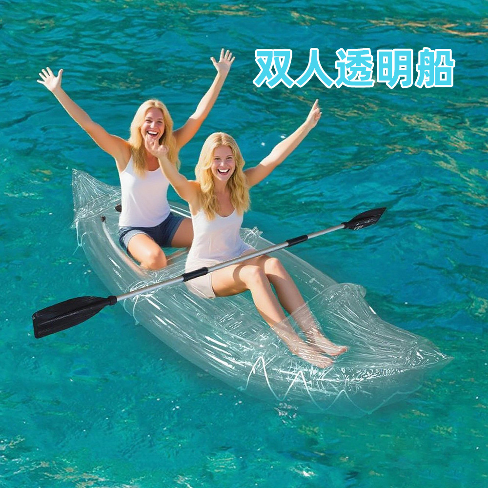 Kayak Single Inflatable Boat Folding Fishing Boat Kayak Thickened Extra Thick Rubber Boat Assault Boat Transparent Boat