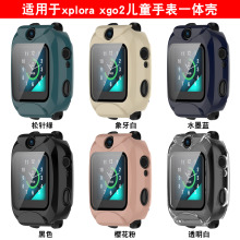 �m��Xplora XGO2���o��xg02�횤PC+䓻�Ĥ��Ĥһ�w��ͯ�ֱ����o��