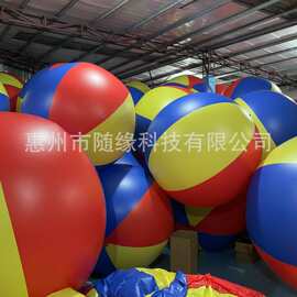 PVC三色球 巨型充气沙滩球户外草地球红黄蓝三色球学校趣味运动会