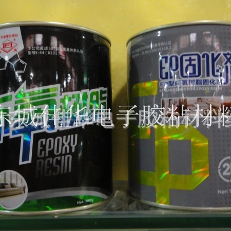 东风环氧树脂胶 E-44 环氧树脂胶 AB胶 2kg (图)