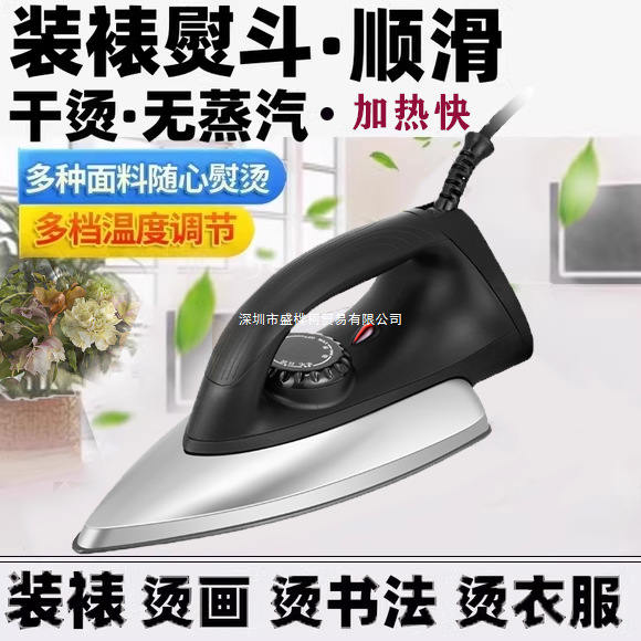 Special Electric Iron for Ironing Calligraphy and Painting Works, Rice Paper Splicing, Sol Mounting, Wood Veneer, Handmade Old Style Ironing Iron