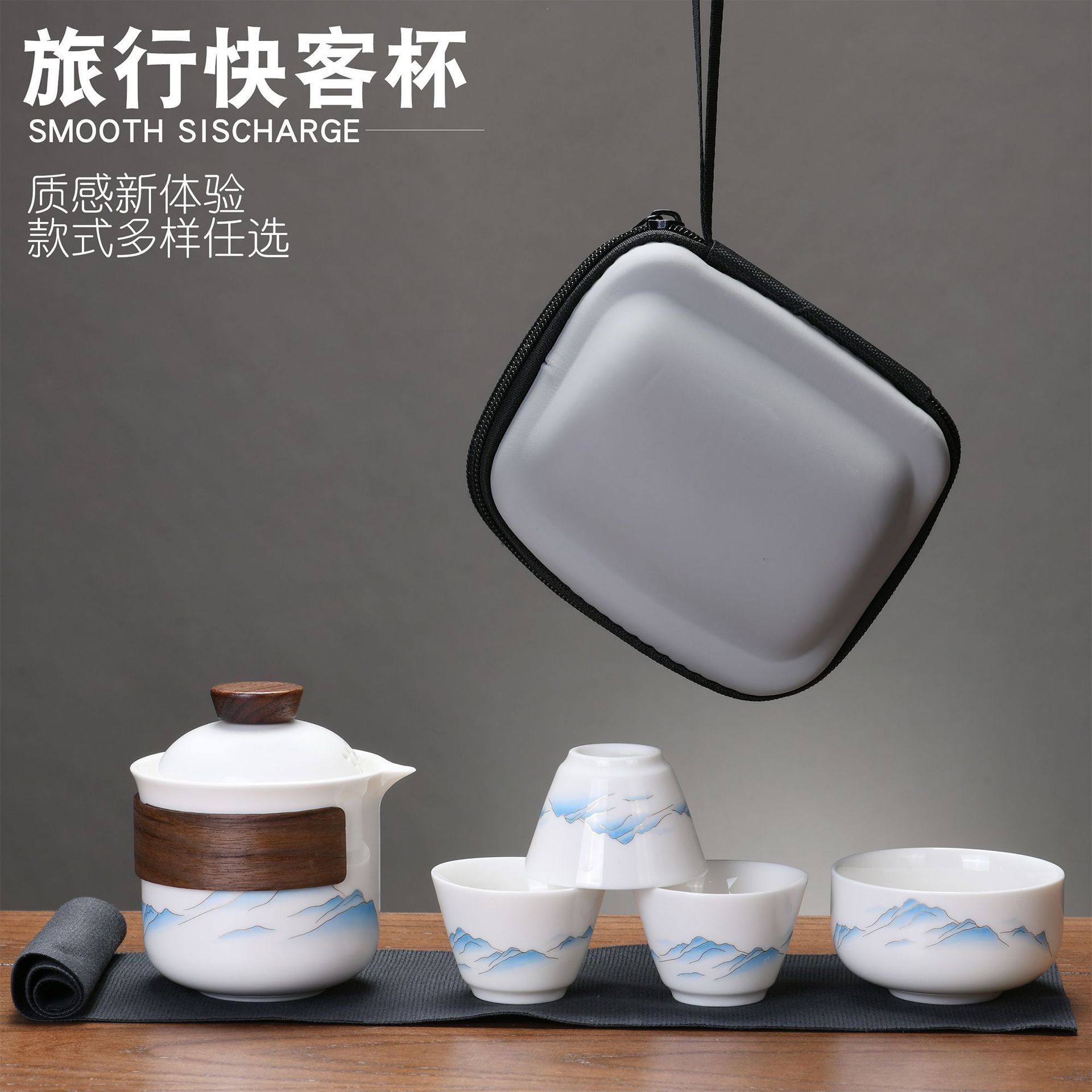 德化白瓷旅行茶具一壶四杯户外露营防烫便携茶具小套装公司伴手礼