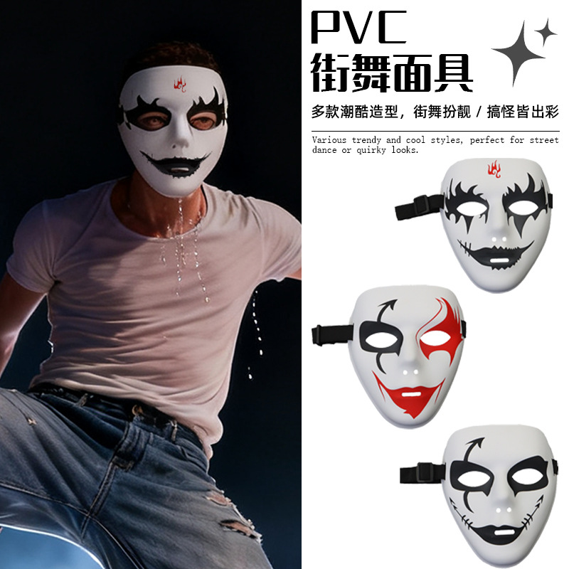 Halloween fiesta de baile callejero cara entera extraña máscaras blancas hip hop mascaras baile de máscaras máscaras de payaso cosplay