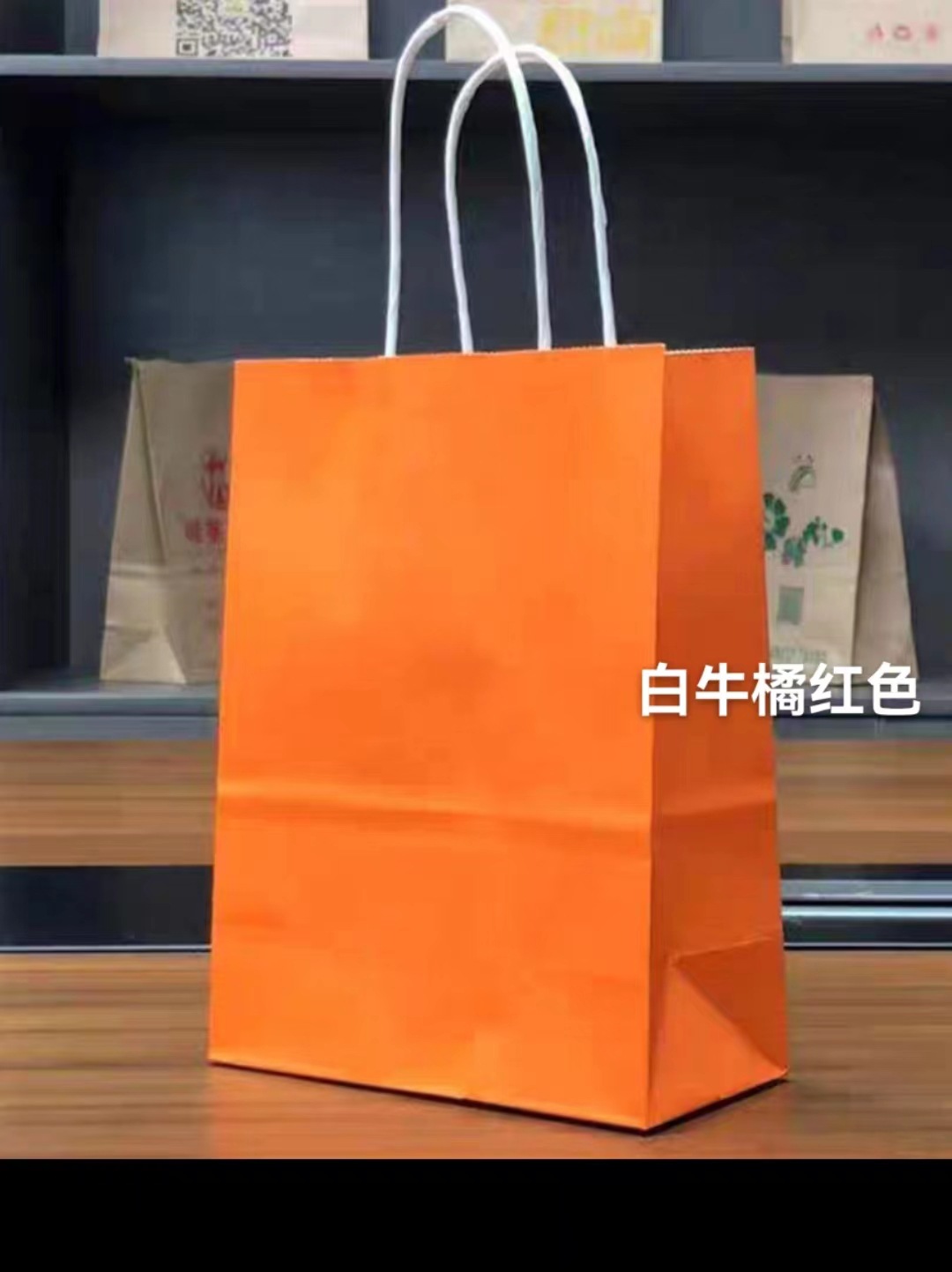 Bolsas de papel kraft, bolsas de mano, envases desechables para té con leche para llevar, bolsas de regalo para compras, en stock, ecológicas y biodegradables.