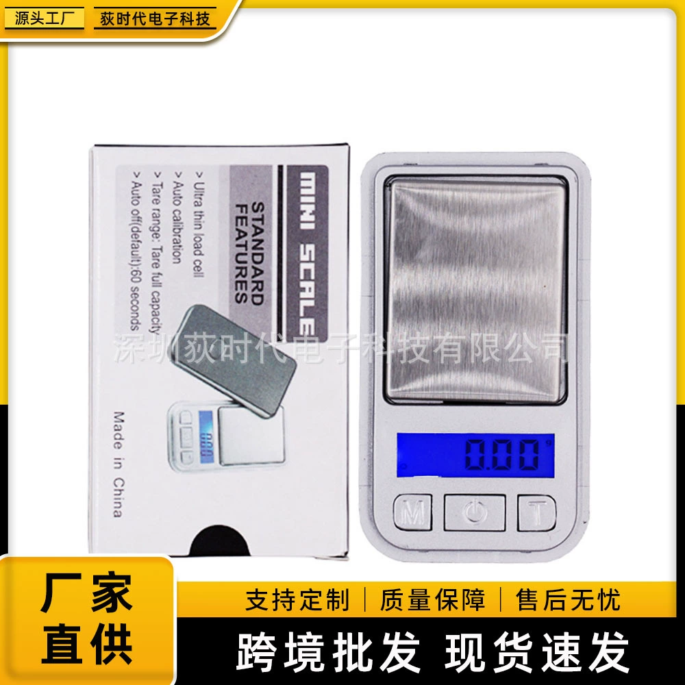 Весы традиционной китайской медицины медицинские весы мини ювелирные электронные весы портативные весы для рта 200 г с точностью 0,01 г небольшие электронные весы