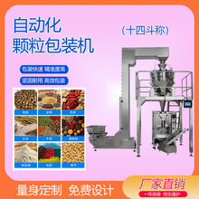 350mmĤ�� ���ȶ� �ɹ� ���׻� ؈��ʳƷ ��Ƭʮ���^�Q�M�ϳӸ߾�