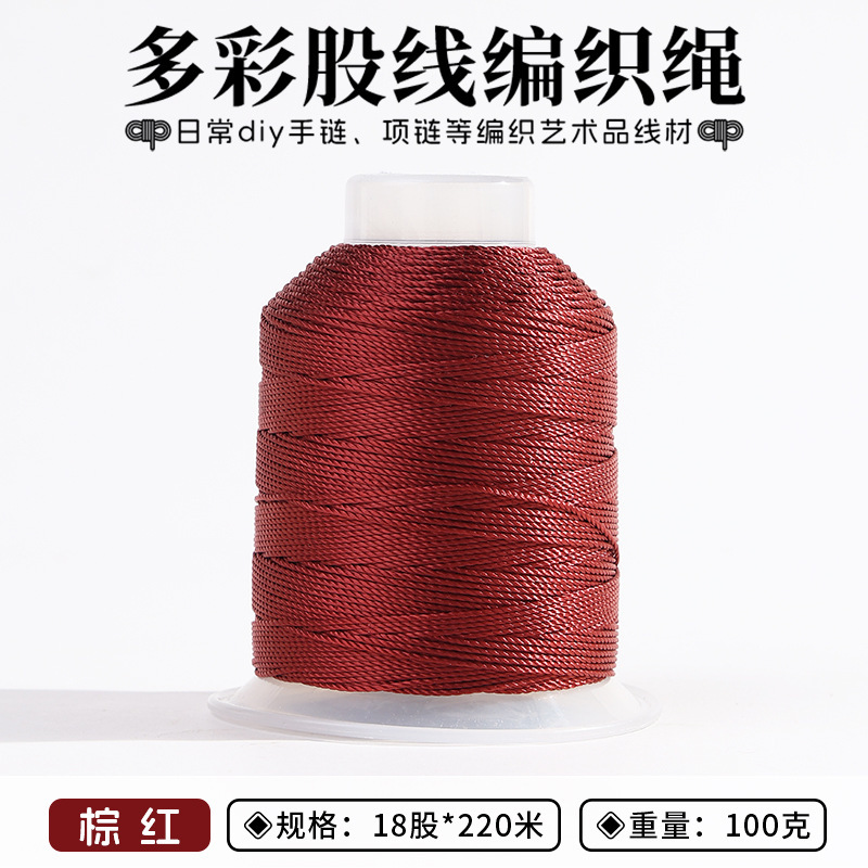 股线18股3股12股国风系股线编织手工饰品DIY编绳股线批发手工绕线|undefined