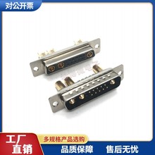 D-SUB�����13W3���^ D�� 13W3ĸ�^����ʽ���b10+3����僽������