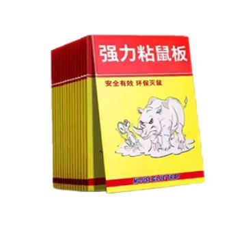 強力なネズミの板のネズミにくっつきます。|undefined