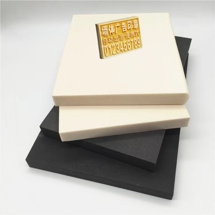 Wall body seal compression sponge stamp material laser carved wall advertising ink-absorbent quick-dry sponge sheet material