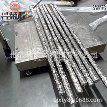 铪棒 99.9%结晶铪 添加剂用碘化铪 晶条铪 现货供应