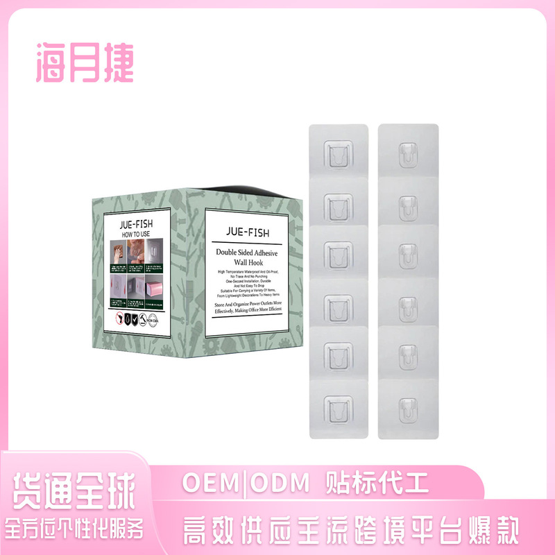 Jue Fish Double-Sided Adhesive Wall Hooks No-Drill Storage Rack Snap Wall Mount Hook and Loop Adhesive Patch Sticky Hook