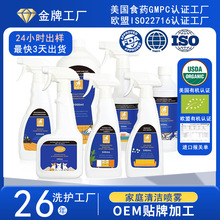 �Ҿ��坍�՚������F����ȩ������Ь�ә��������F���ӹ�OEM