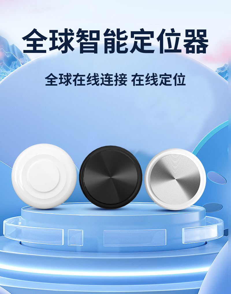 Bluetooth Locator Anti-Loss Tracker Global Finder for Keys Wallet Pet Collar Small Quantity In Stock Same Day Shipment
