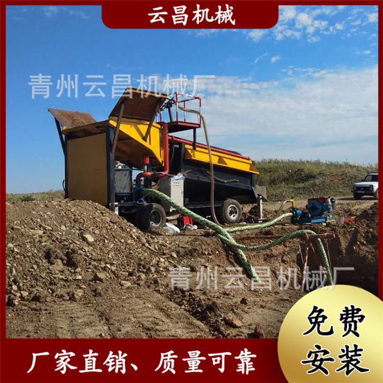 旱地开采金矿选矿设备 尾矿处理选矿机械 可移动淘圆筒筛金设备