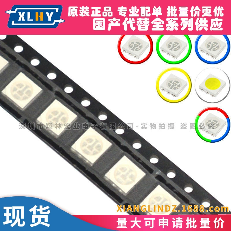 WS2812B 5050 красный, зеленый и синий многоцветный RGB светодиод программируемые светодиодные элементы