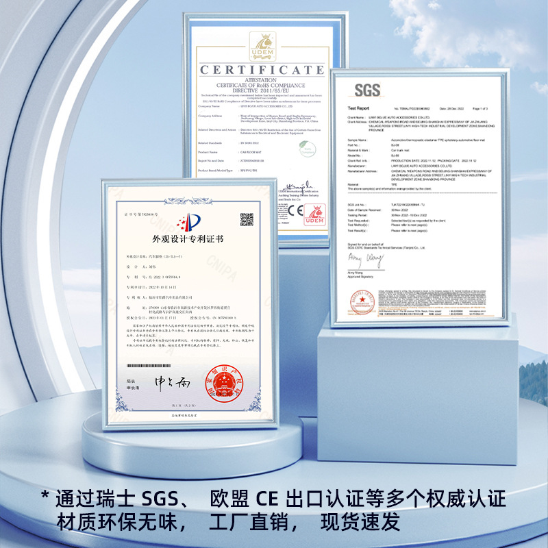 Aplicable a 2024 Mingjue MG5 3D todo el tiempo material XPE almohadilla de pie para automóviles almohadilla de suelo antisucio