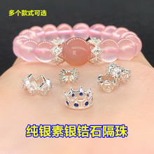 s925���y���y�ʯ�����Ƭ�|Ƭˮ���ִ��������K���ֹ�diy���
