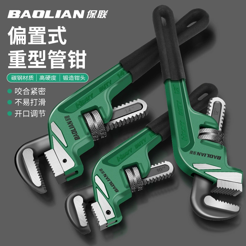 Трубные щипцы Многофункциональный промышленный класс водопроводные щипцы 45 ° наклонная головка трубок трубок щипцы сантехнические инструменты