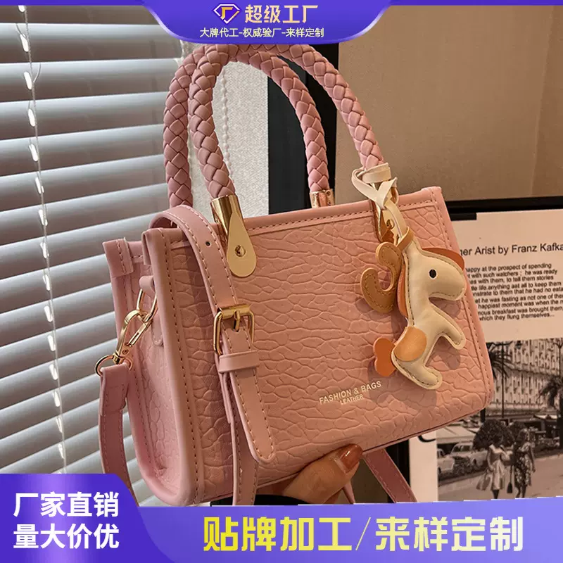 跨境流行小包包女2024新款夏天百搭简约斜挎包质感爆款手提水桶包